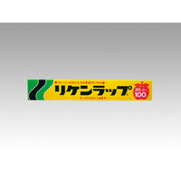 ラップ リケンラップ