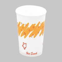 惣菜カップ スーパーカップ12オンス ホットスナック12HS 03859 1ケース(1000個(50個（直送品）