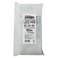 生産日本社 チャック付き袋 ラミジップフラットボトム LZKZ-1416 45404 1ケース(800個(50個×（直送品）