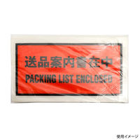 クルーズ 袋 クルーズパック2色印刷タイプ長3 100枚入 JP-33 1ケース(20個)（直送品）