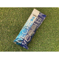 三重化学工業 保冷剤付き ネッククーラー(ディープブルー) NB01 1ケース(100個)（直送品）