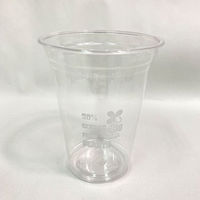 江戸川物産 バイオコップ バイオPETコップ12oz BPC12 1袋(50個)（直送品）