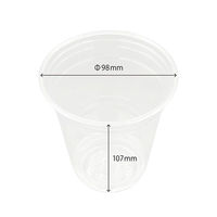 赤松化成工業 透明カップ バイオPETカップ HF98-12・14(φ98 12oz・14oz兼用) 31008865 1袋(50個)（直送品）
