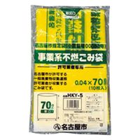 市町村ゴミ袋 名古屋市ゴミ袋 HKY5許可業者不燃70L 10入 238023 1袋（直送品）
