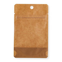 ベリーパック チャック付き袋 CH-4 片面クラフト袋チャック付 茶 1ケース(2000個(50個×40))（直送品）