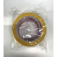 ニチバン OPPテープ カートンテープ No.640PF 50×50 黄 640PF2-50 1ケース(50個)（直送品）