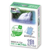 アスカ ラミネートフィルム 定期券サイズ 100μ 特120枚 BH-204 1ケース(50個)（直送品）