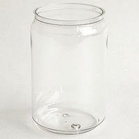 アクトU 透明PET250ml TP-200 1ケース(200個)（直送品）