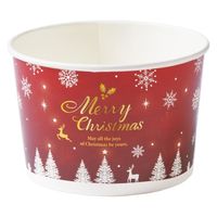 天満紙器 ケーキカップ XS826 ロールフリーカップ(プレシャス) 6090589 1ケース(600個(50個×12))（直送品）