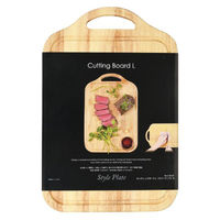 パール金属 マナ板 スタイルプレート カッティングボード