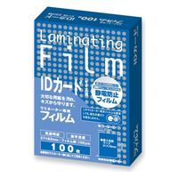 アスカ ラミネートフィルム IDカードサイズ 100μ 特100枚 BH-901 1ケース(50個)（直送品）