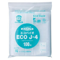 生産日本社 チャック付き袋 ユニパックエコバイオ J-4 16510 1ケース(1500個(100個×15))（直送品）