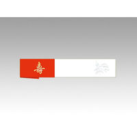 溝端紙工印刷 箸袋 No.1296 寿9寸 65364 1袋(100個)（直送品）