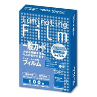 アスカ ラミネートフィルム 一般カードサイズ 100μ 特100枚 BH-902 1ケース(50個)（直送品）