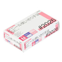 川西工業 塩ビ手袋 2026 PVC ビニール手袋 粉無 M 100枚入 1ケース(20個)（直送品）