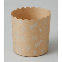 天満紙器　ベーキングカップ