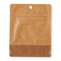 ベリーパック チャック付き袋 CH-5 片面クラフト袋チャック付 茶 1ケース(2000個(50個×40))（直送品）