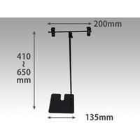 POPスタンド ポップスタンド黒 塗装 10本セット 351059 1ケース(10個)（直送品）