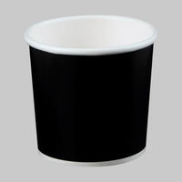 アイスカップ 16オンスアイスアンドスープカップ(ブラック) 02618 1ケース(500個(25個×20))（直送品）