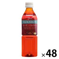 ガスコ オーガニックルイボスティー 500ml 1セット（48本）