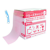 クルーズ クルーズキャップピンク CR-501 1点（直送品）