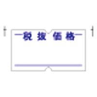 ARC ラベル SP用 税抜価格 弱粘 LSPZEIN 1ケース(100個(10個×10))（直送品）