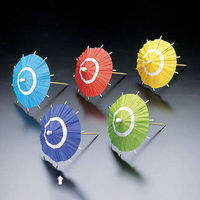 ヤマコー 弁当飾り ミニ蛇ノ目傘B(小)紫 200本入 64182 1点（直送品）