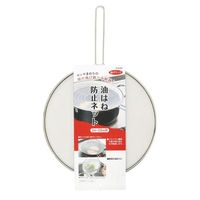 パール金属 調理器具 揚げクック 油はね防止ネット 24~28cm用 HB-4207 1ケース(20個(10個×2))（直送品）