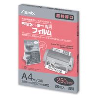 アスカ ラミネートフィルム A4サイズ 250μ 20枚 BH-092 1ケース(10個)（直送品）