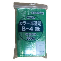 生産日本社 チャック付き袋 ユニパック カラー半透明 B-4 緑 11240 1ケース(15000個(300個×50))（直送品）