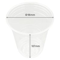 透明カップ バイオPETカップ HF98-12・14(φ98 12oz・14oz兼用) 31008865（直送品）