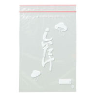 生産日本社 チャック付き袋 ミニグリップ しいたけ用タイプ H 21281 1ケース(2500個(100個×25))（直送品）