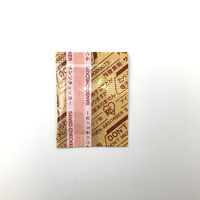 アイリス・ファインプロダクツ 脱酸素剤 サンソカット FWM-20CP 212016 1ケース(6000個(200個×30))（直送品）