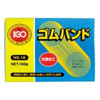 アイ・ジー・オー 輪ゴム ゴムバンド♯16 100g 箱入 137638 1袋（直送品）
