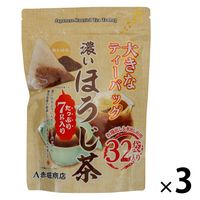 赤堀商店 大きなティーバッグ 強火焙煎 濃いほうじ茶 1セット（1袋（32バッグ入）×3） 三角ティーバッグ
