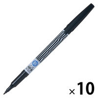 パイロット 油性マーカー 細字 ブラック M-10EF-B 1セット（1本×10）