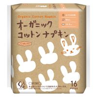 【生理用品】 ナプキン ふつうの日昼用 羽なし 25.5cm オーガニックコットン ナプキン 肌ケアタイプ 1パック（16個入）コットン・ラボ