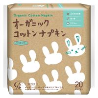 【生理用品】 ナプキン 軽い日昼用 羽つき 21.5cm オーガニックコットン ナプキン 肌ケアタイプ 1パック（20個入）コットン・ラボ