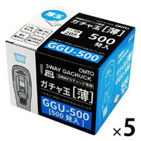 オート ガチャ玉 薄 500発 GGUー500 1セット（1箱×5）