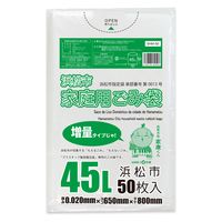 lsw育ݑ(ƒp) 45L 0.020mm  ʃ^Cv SHM-50 1P[X(900:50x18)iij
