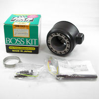 東栄産業 ステアリングボスキット OM-243C 1個（直送品）