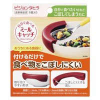ピジョンタヒラ 自分で食べるミールキャッチ 介護 食器 こぼしにくい 付けるだけ  1個