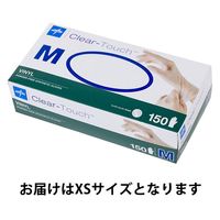 メドライン・ジャパン　クリアタッチ プラスチックグローブ　XS CLE200J　粉なし　使い捨て手袋 1箱（150枚入）
