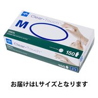 メドライン・ジャパン　クリアタッチ プラスチックグローブ　L CLE203J 粉なし　使い捨て手袋　1箱（140枚入）
