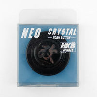 東栄産業 ホーンボタン 改 HB-14 1個（直送品）