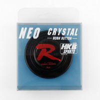 東栄産業 ホーンボタン BK R HB-26 1個（直送品）