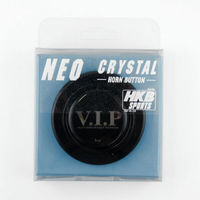 東栄産業 ホーンボタン VIP HB-13 1個（直送品）