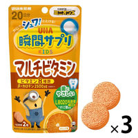 UHA瞬間サプリKIDS マルチビタミン 20日分ＳＰ ミニオン 3個 UHA味覚糖