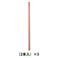 無印良品 鉛筆 Ｂ ２本入り 1セット（1個（2本入）×5） 良品計画