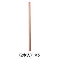 無印良品 鉛筆 ＨＢ ２本入り 1セット（1個（2本入）×5） 良品計画